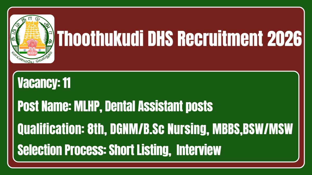 Thoothukudi DHS Recruitment 2026
